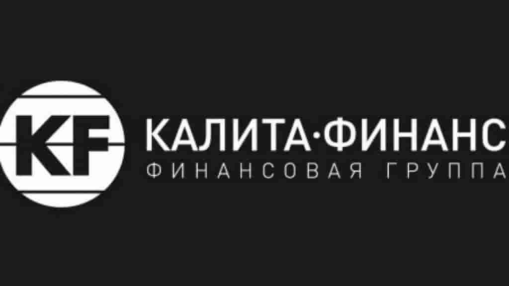 Калита Финанс. ООО Калита. ООО Калита Омск. Калита групп.